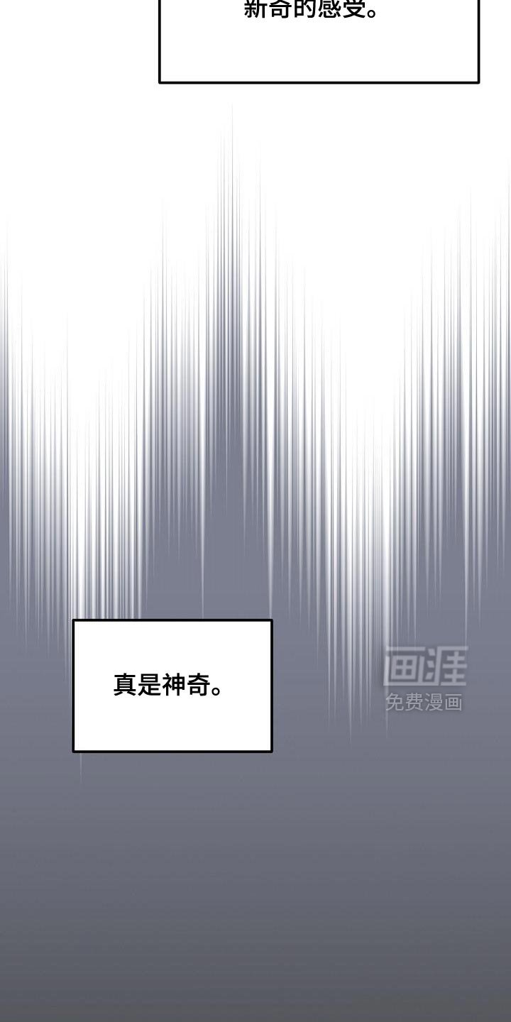 第53章：不能生病