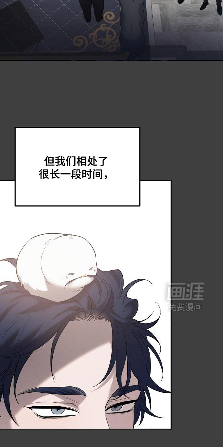 第53章：不能生病