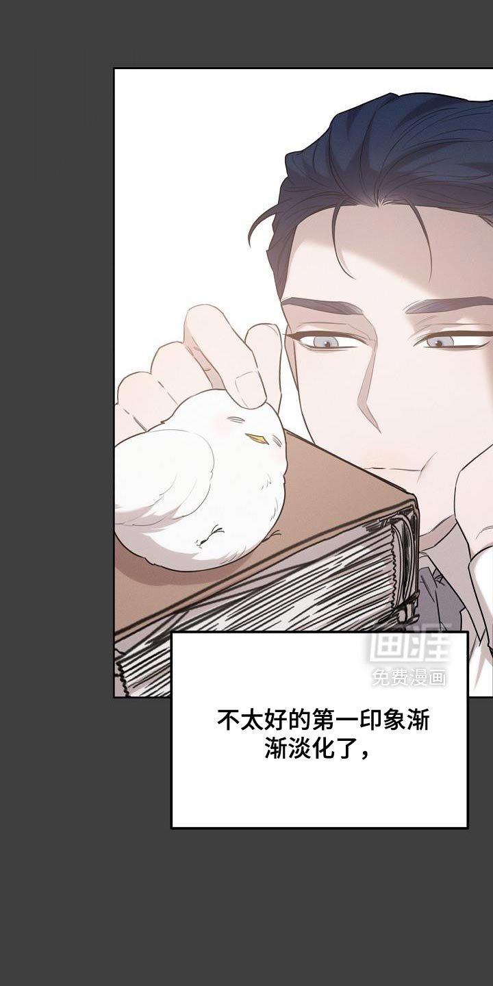 第53章：不能生病