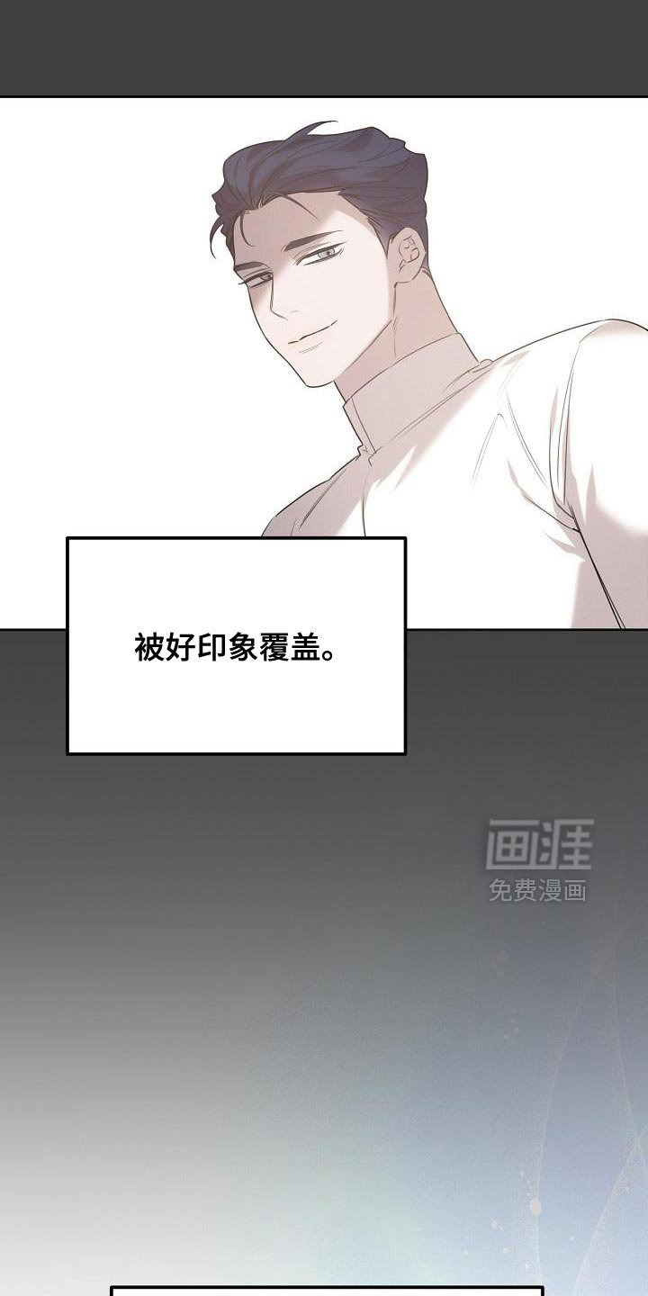 第53章：不能生病