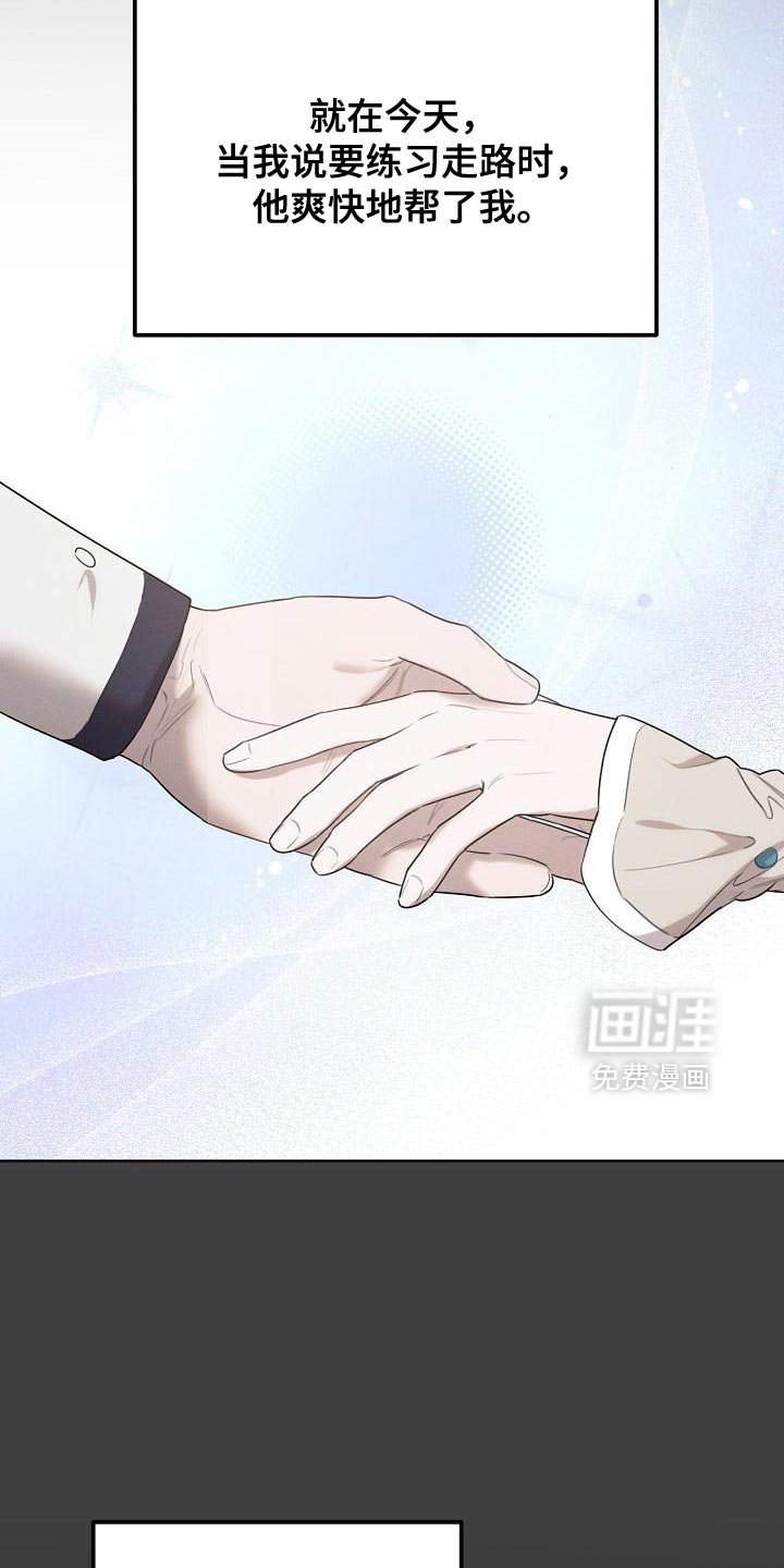 第53章：不能生病