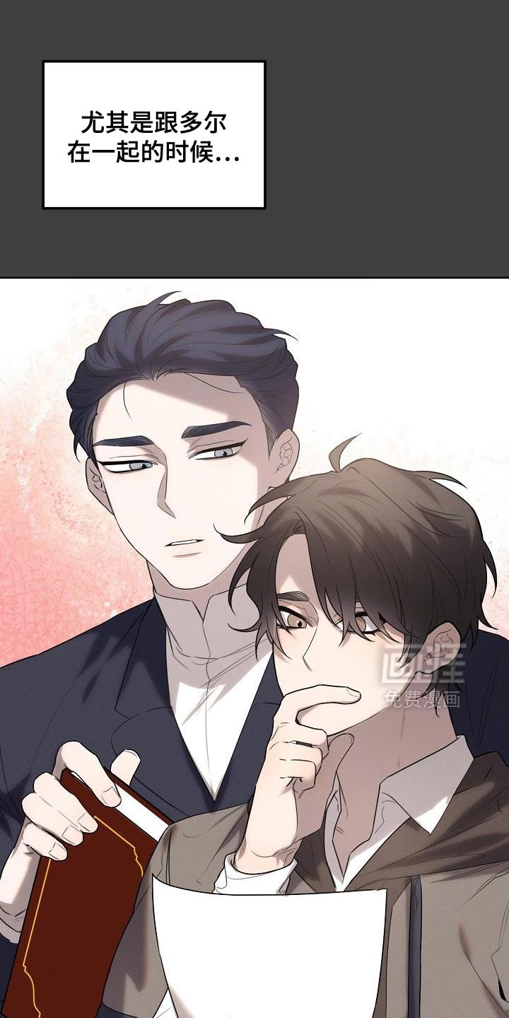 第53章：不能生病