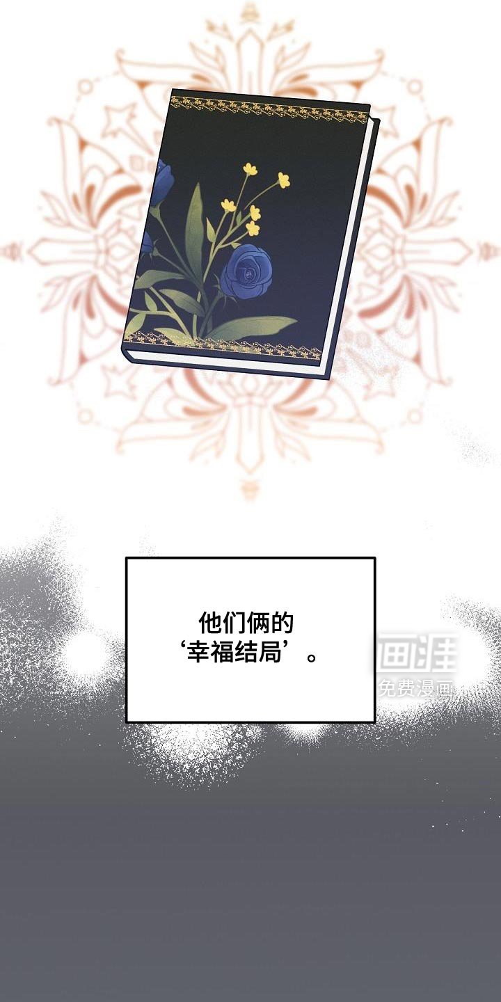 第53章：不能生病