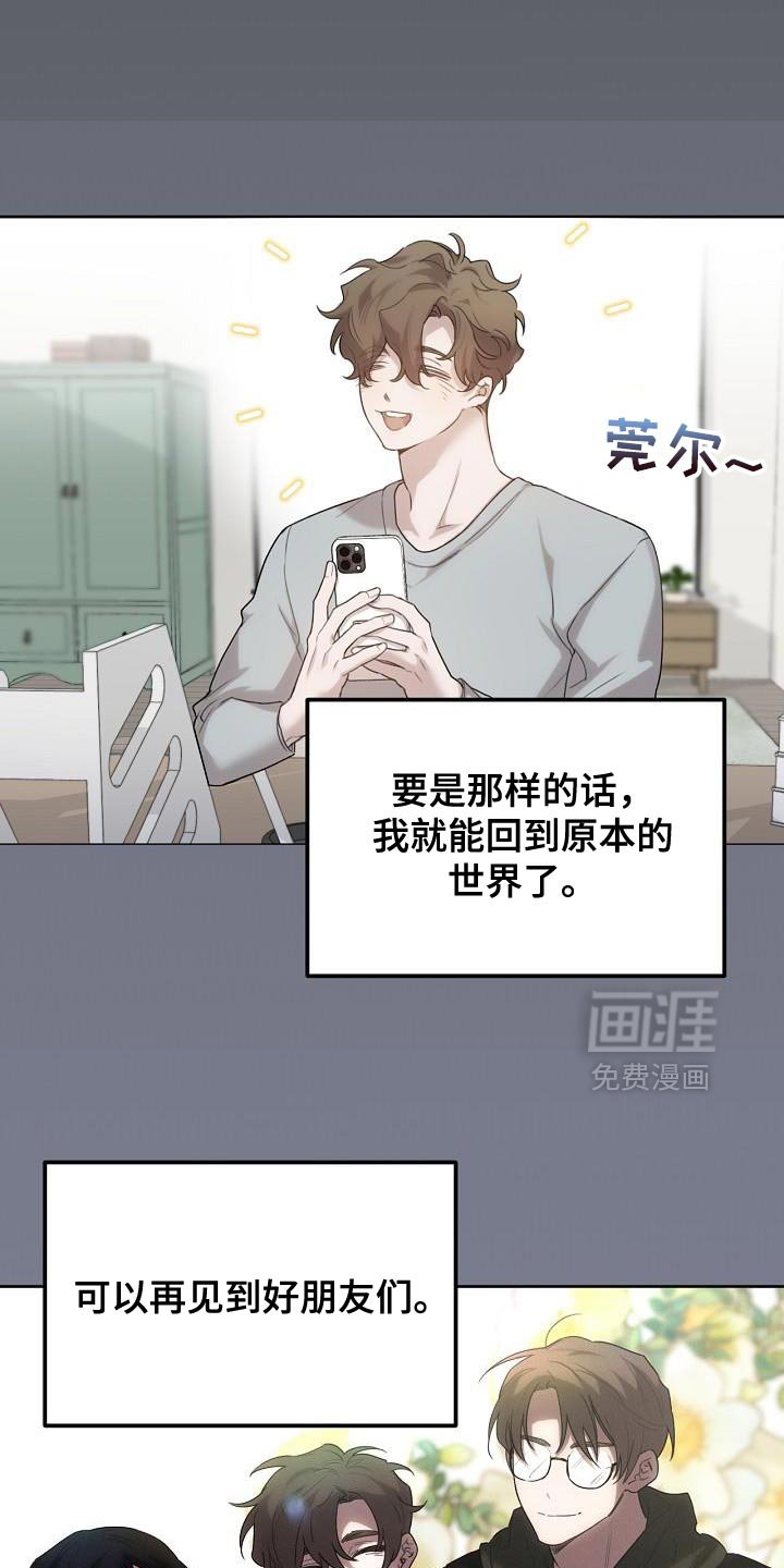 第53章：不能生病