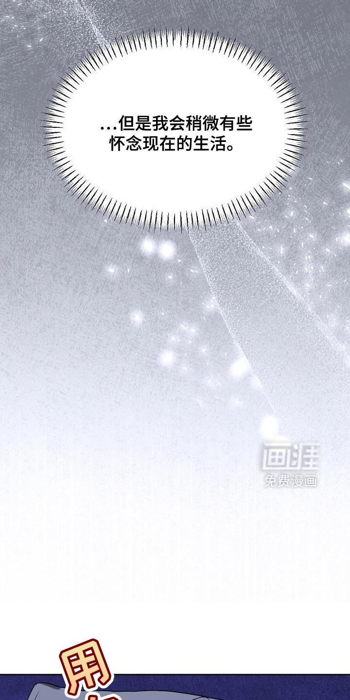 第53章：不能生病