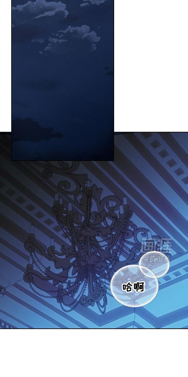 第53章：不能生病