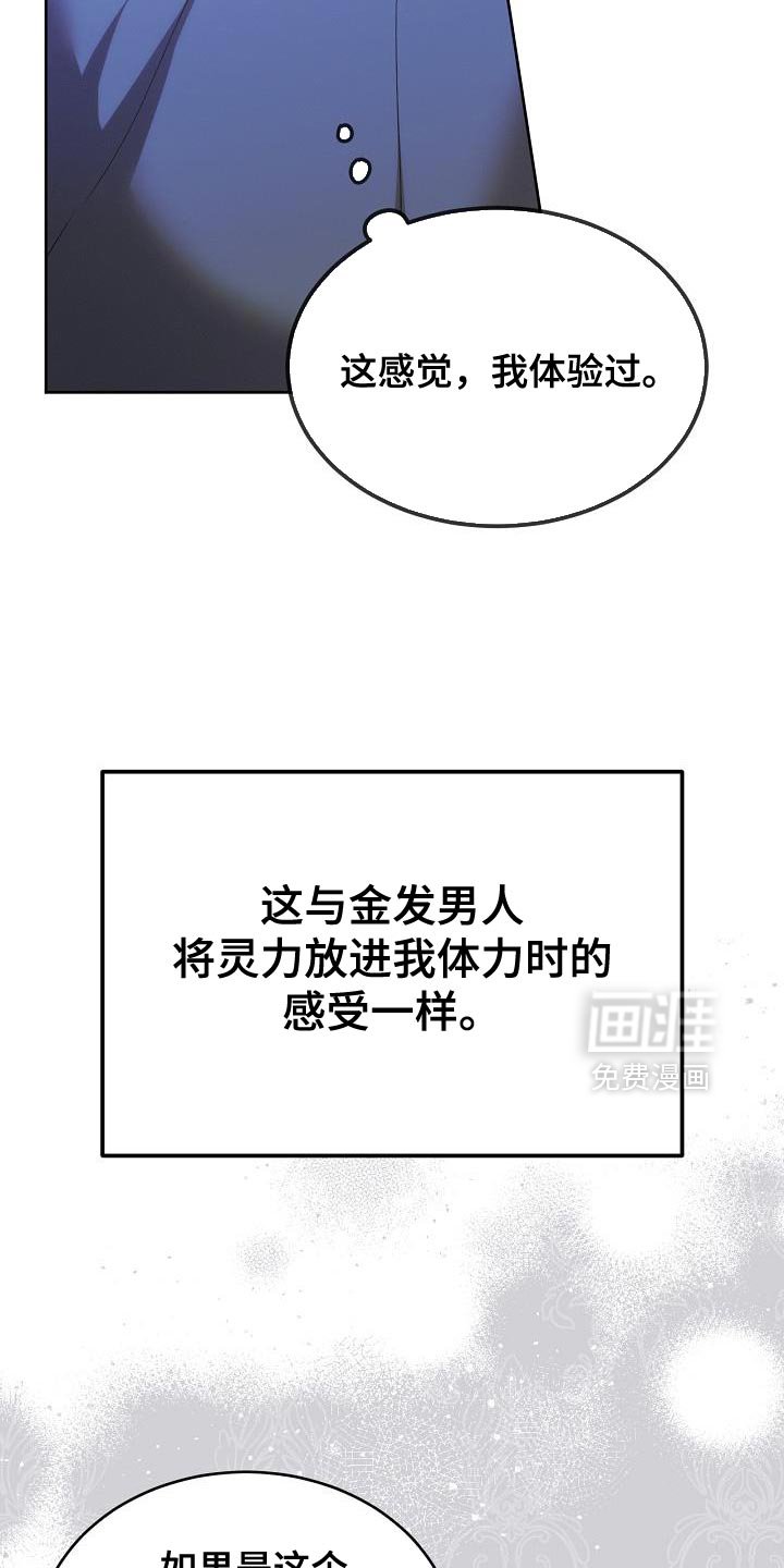 第53章：不能生病