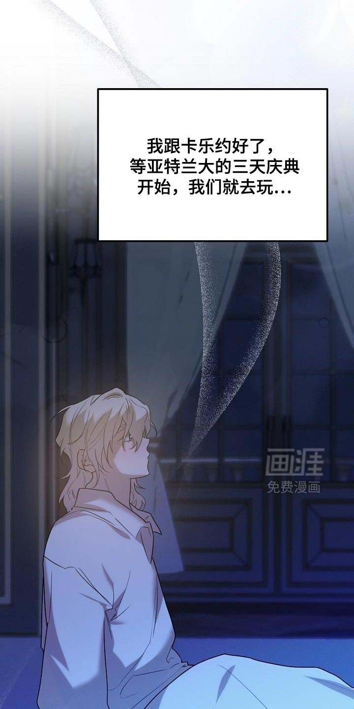 第53章：不能生病