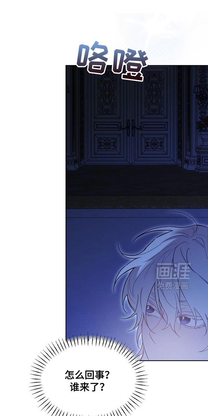 第54章：马上离他远点