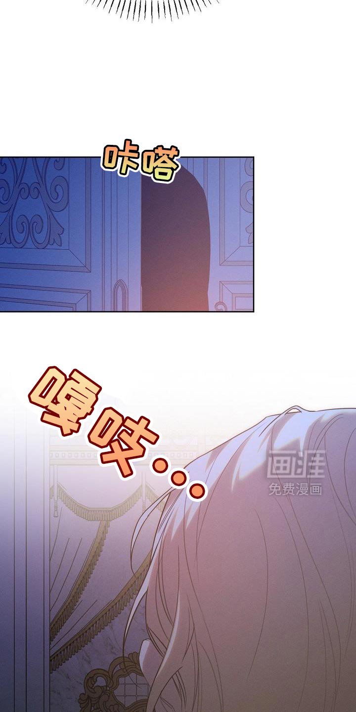 第54章：马上离他远点