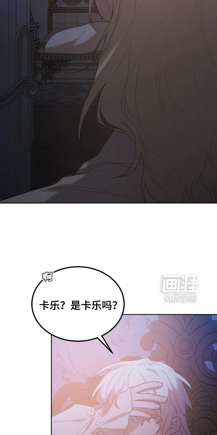 第54章：马上离他远点