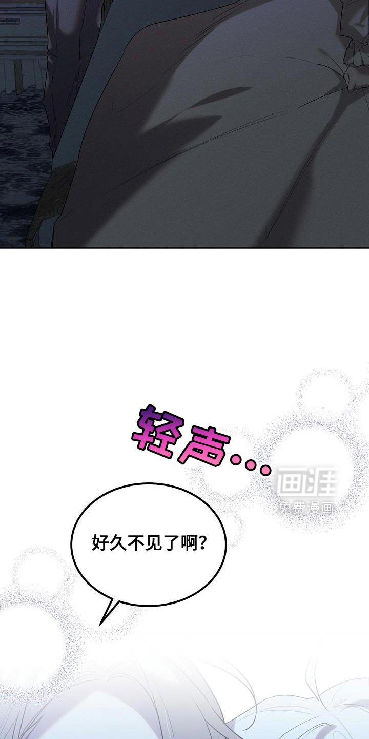第54章：马上离他远点