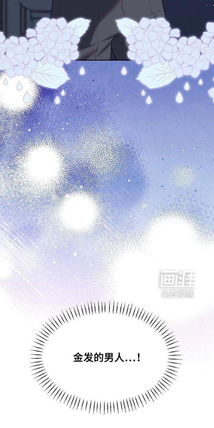 第54章：马上离他远点