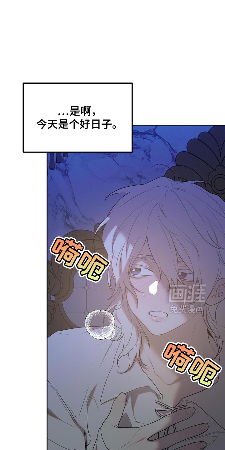 第54章：马上离他远点