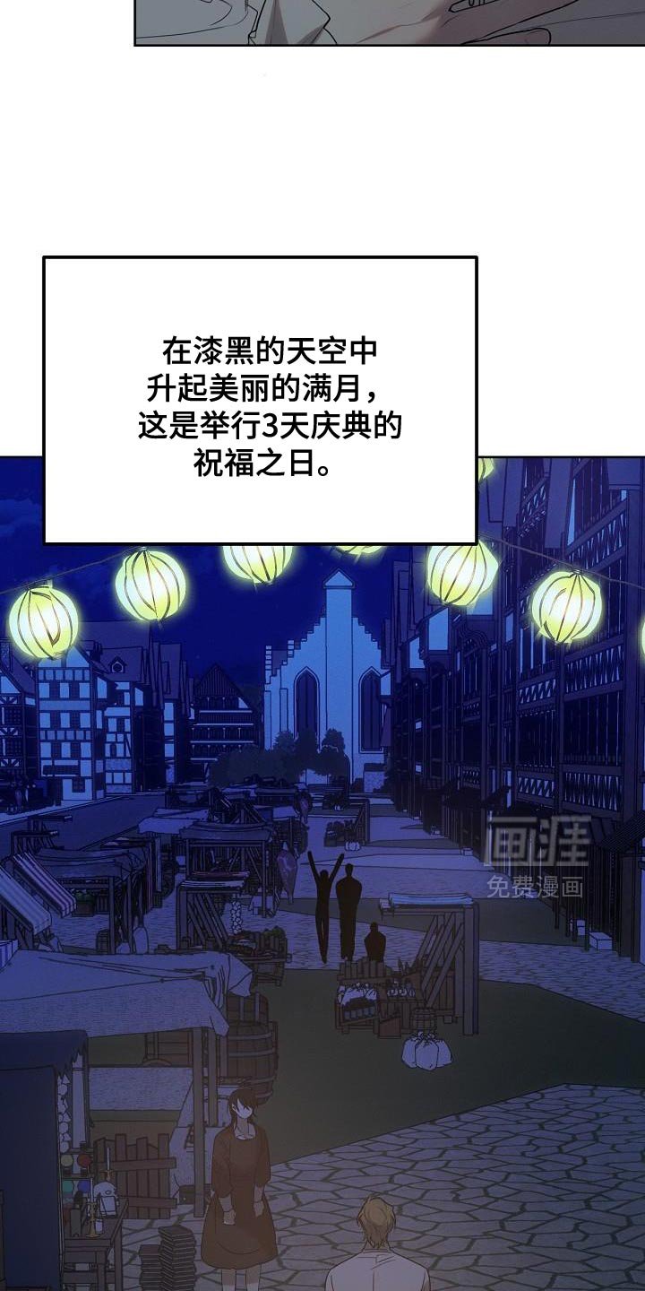 第54章：马上离他远点