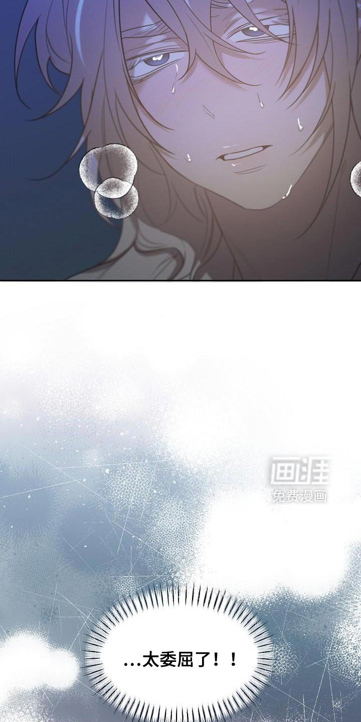 第54章：马上离他远点