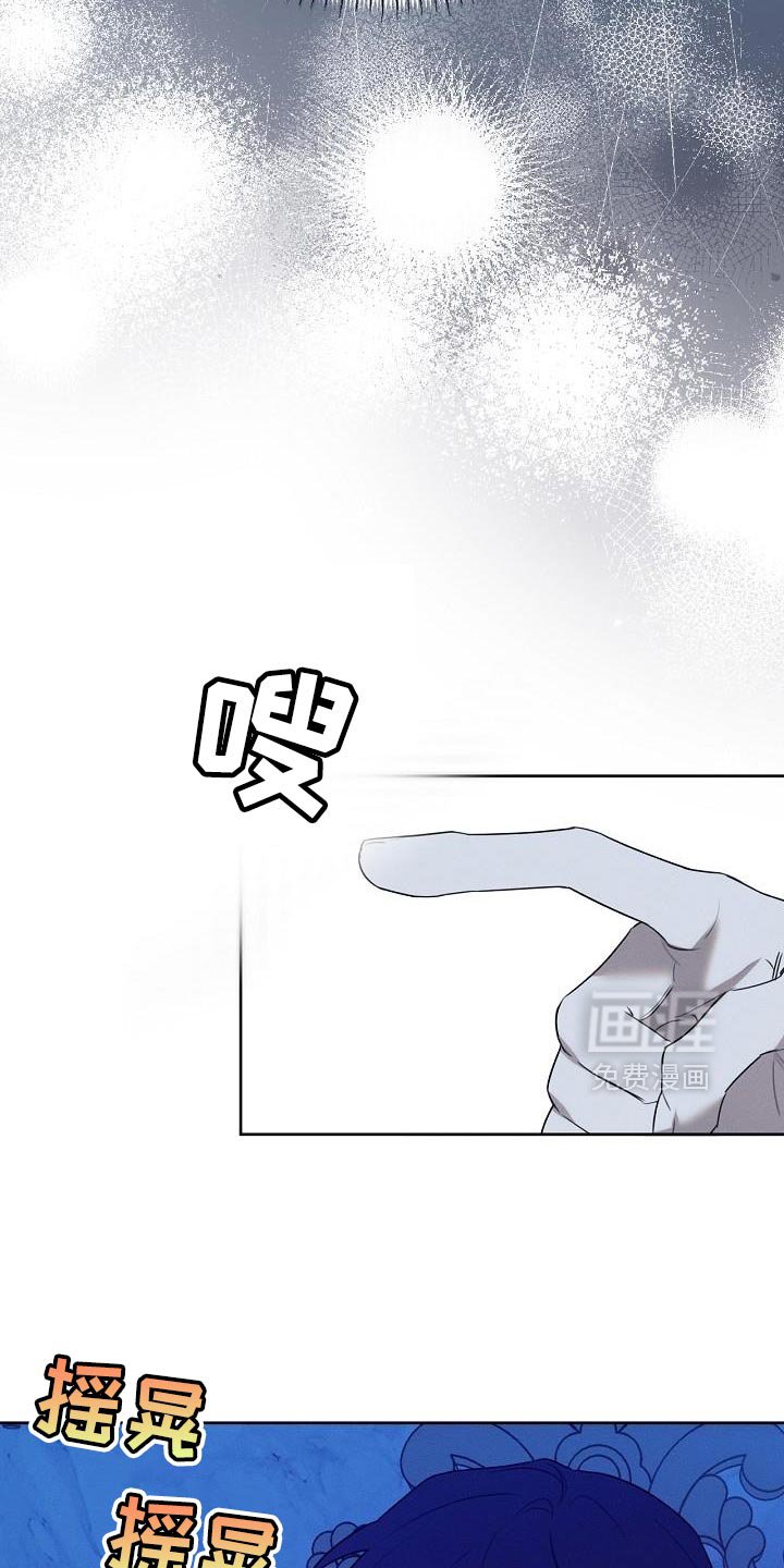 第54章：马上离他远点