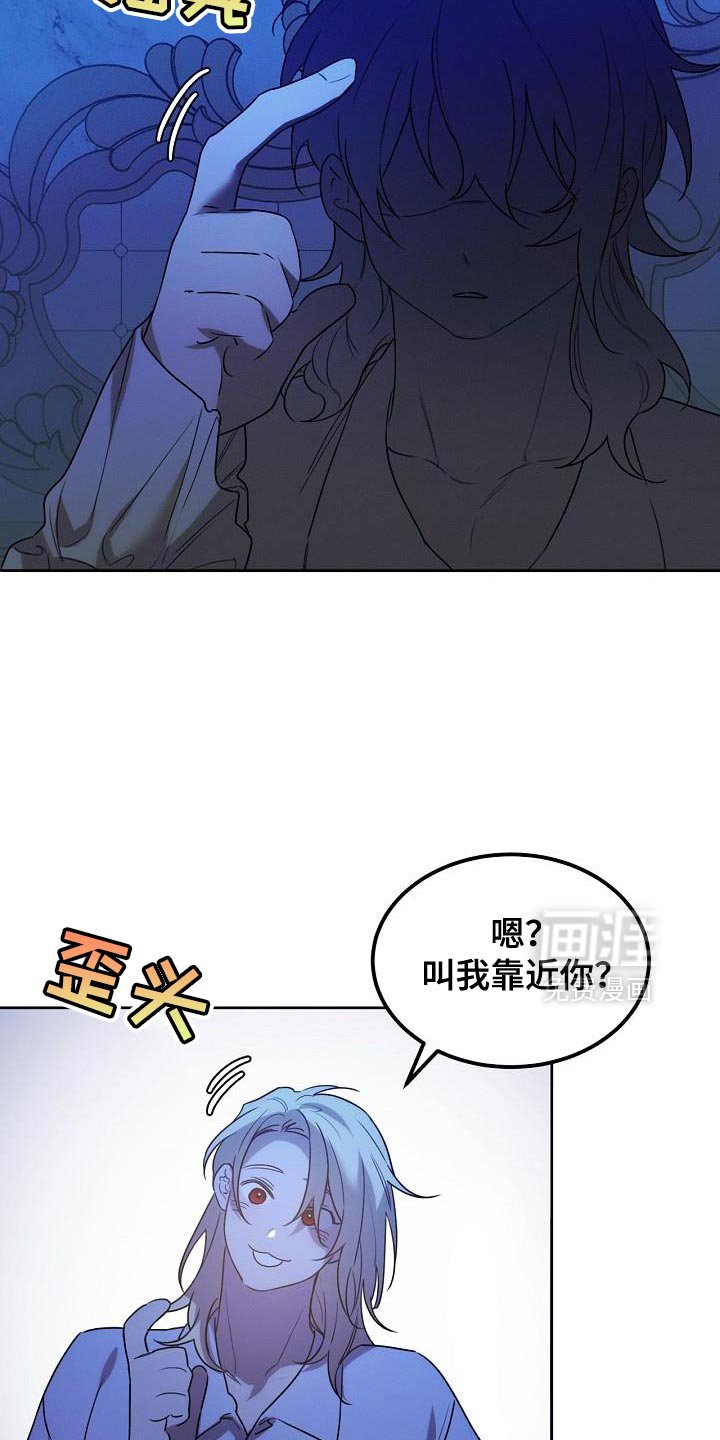 第54章：马上离他远点