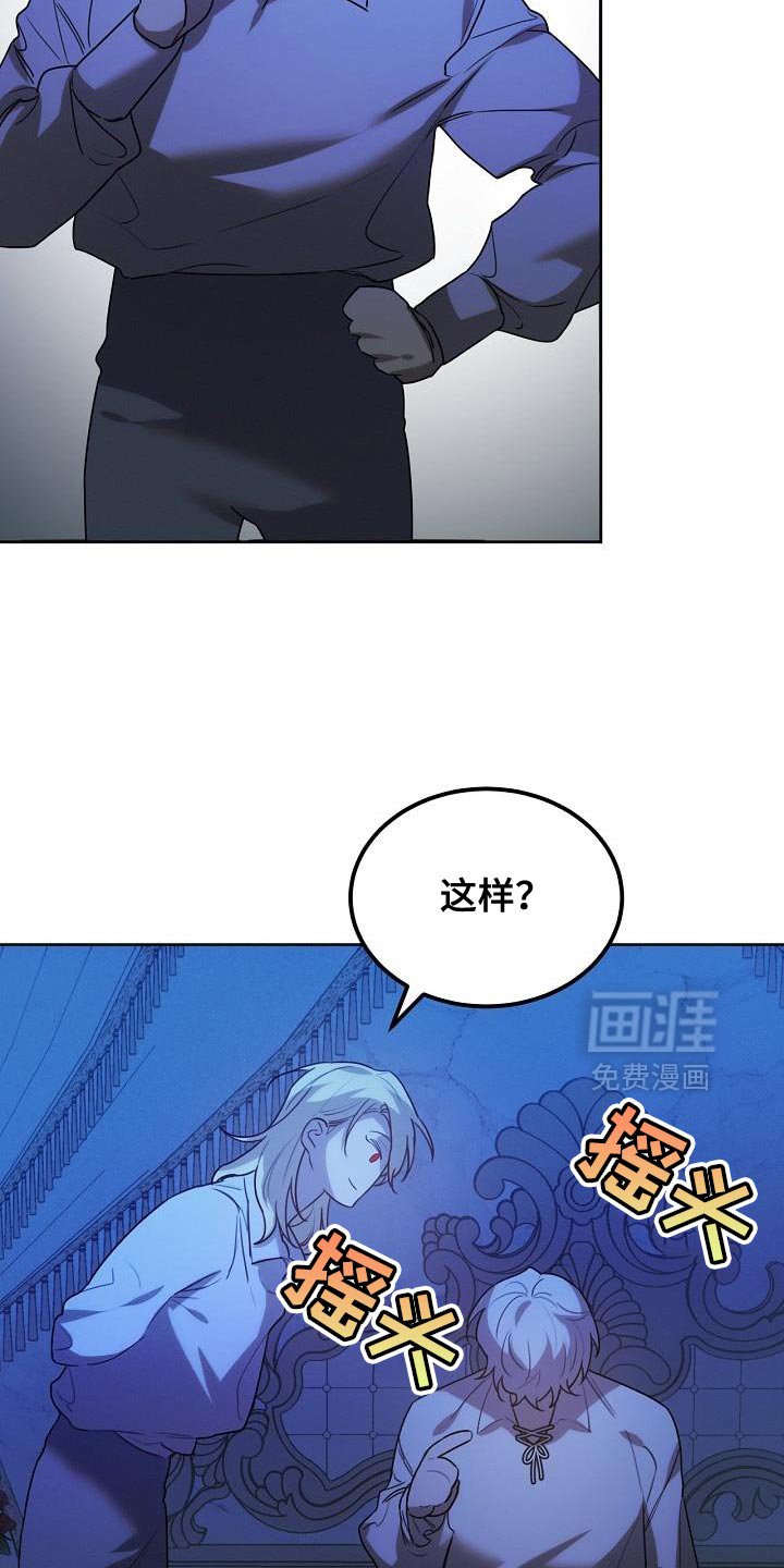 第54章：马上离他远点