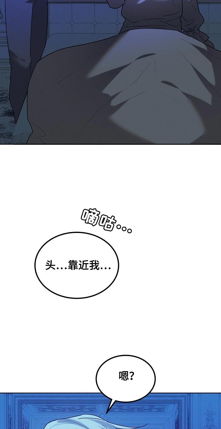 第54章：马上离他远点