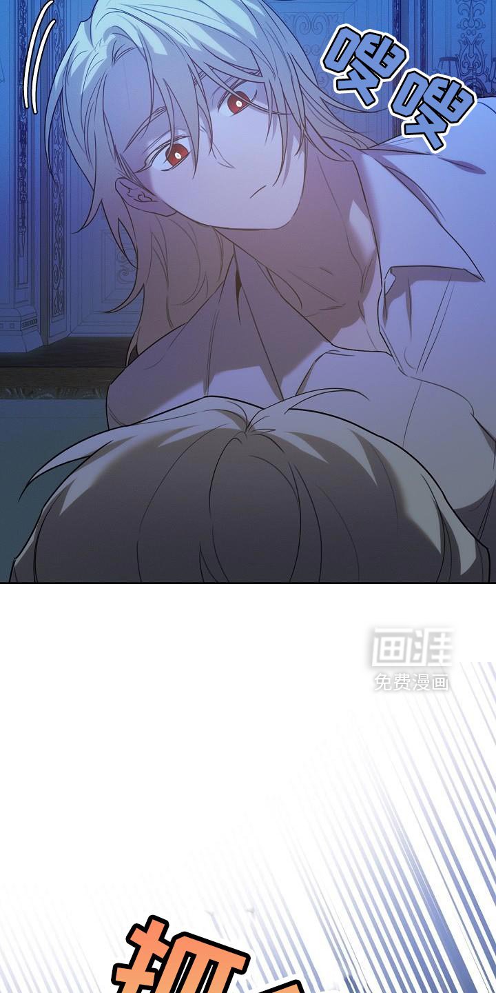 第54章：马上离他远点