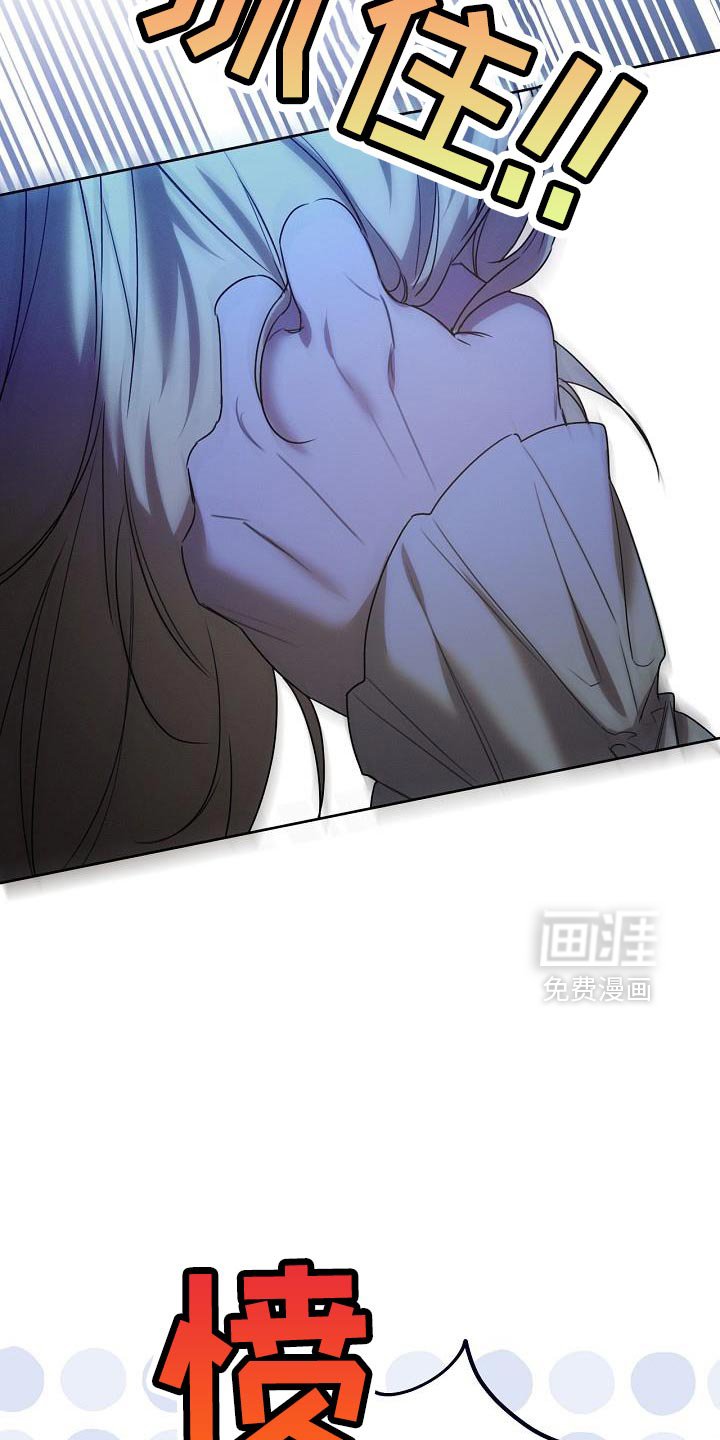 第54章：马上离他远点