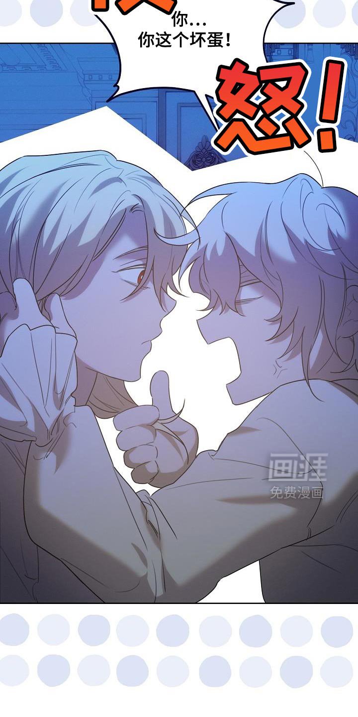 第54章：马上离他远点