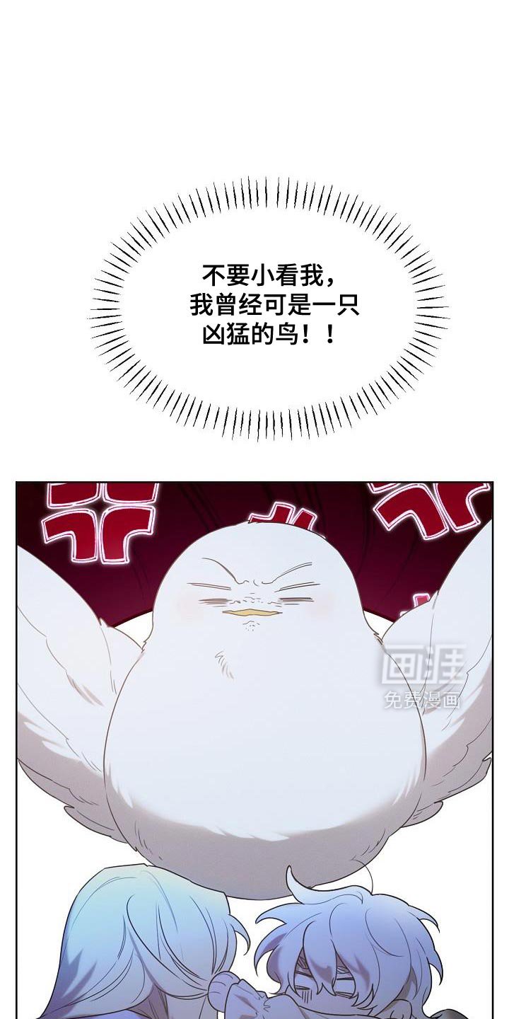 第54章：马上离他远点