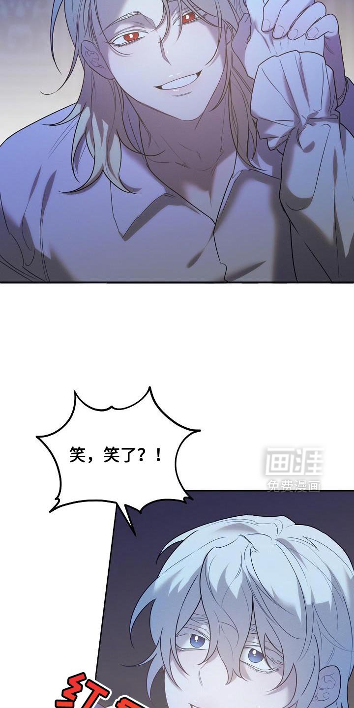 第54章：马上离他远点