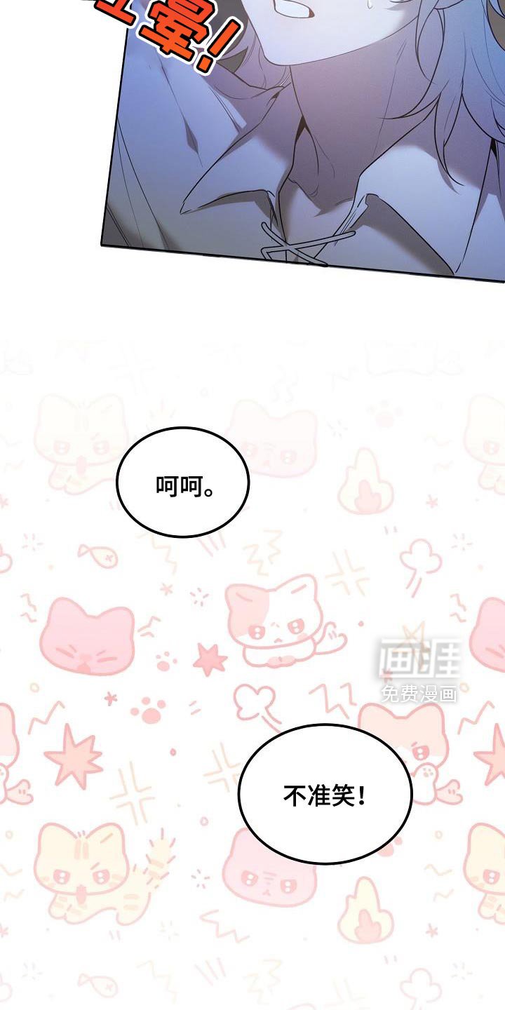 第54章：马上离他远点