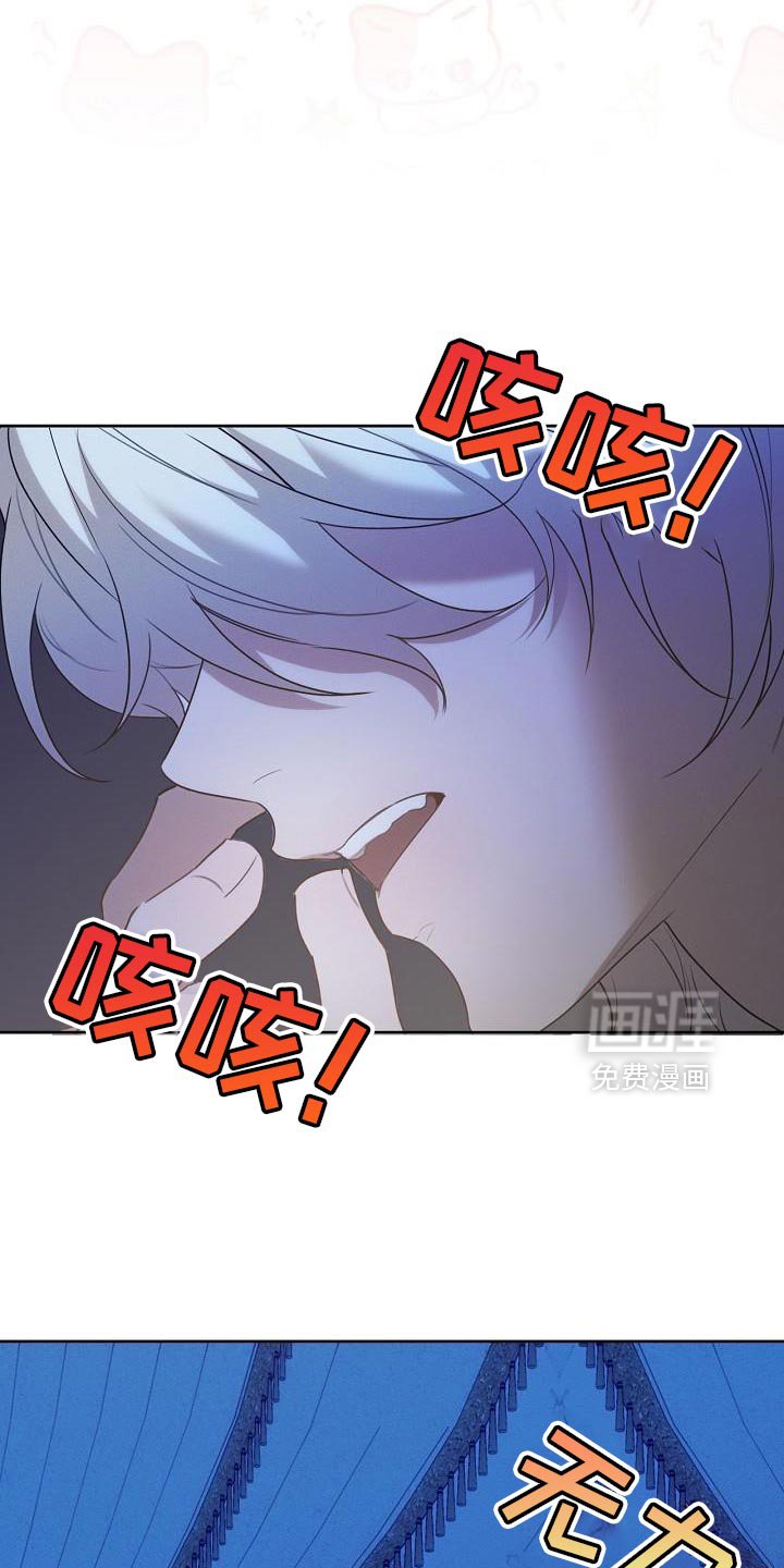 第54章：马上离他远点