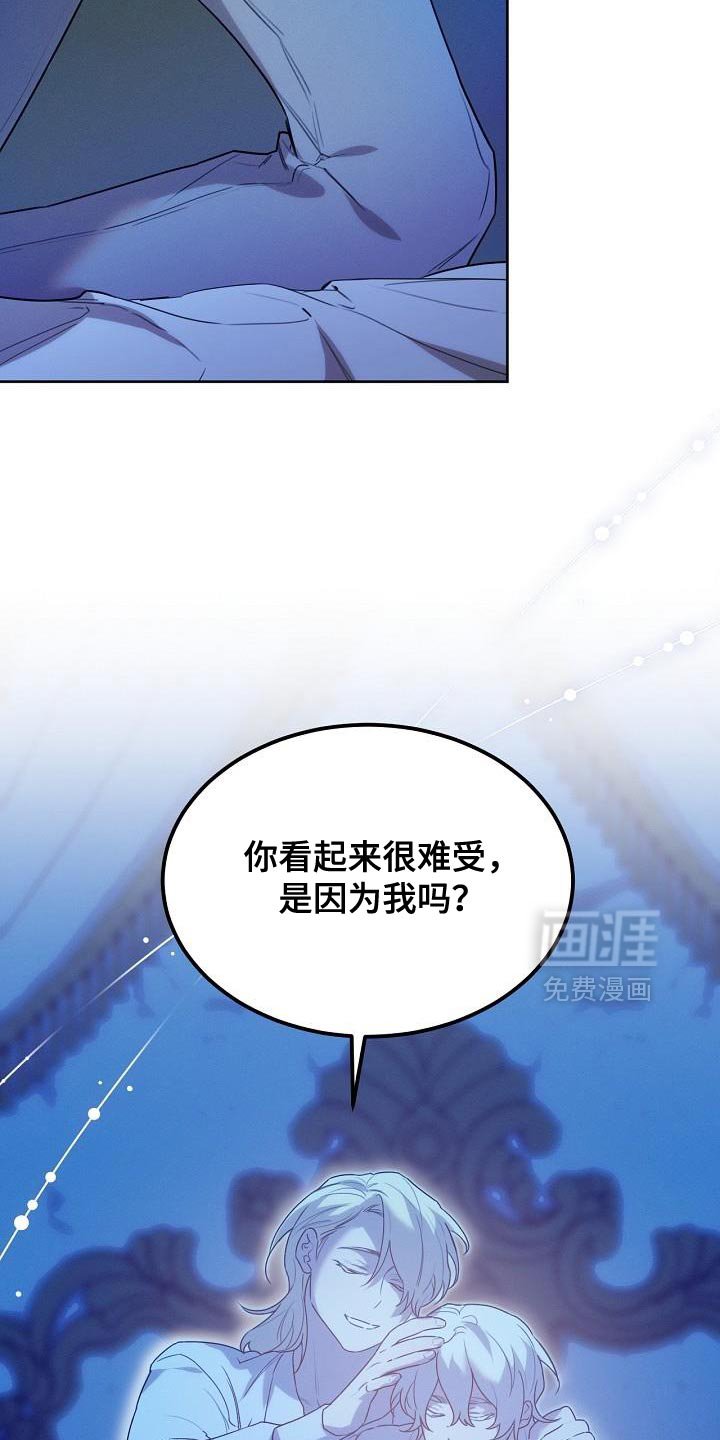 第54章：马上离他远点