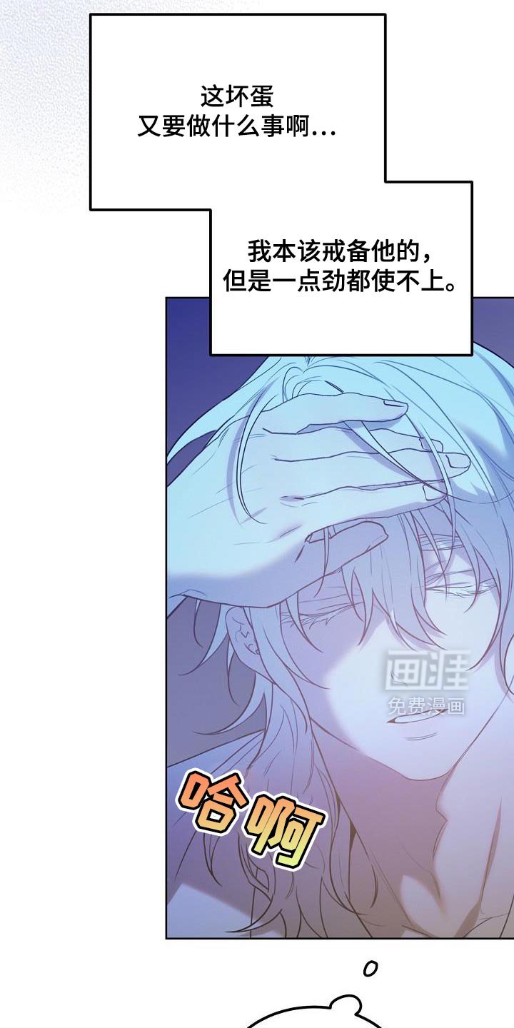 第54章：马上离他远点