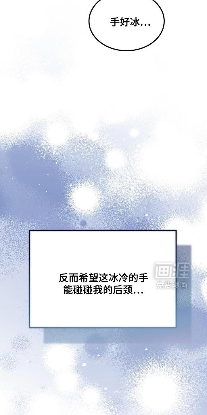 第54章：马上离他远点