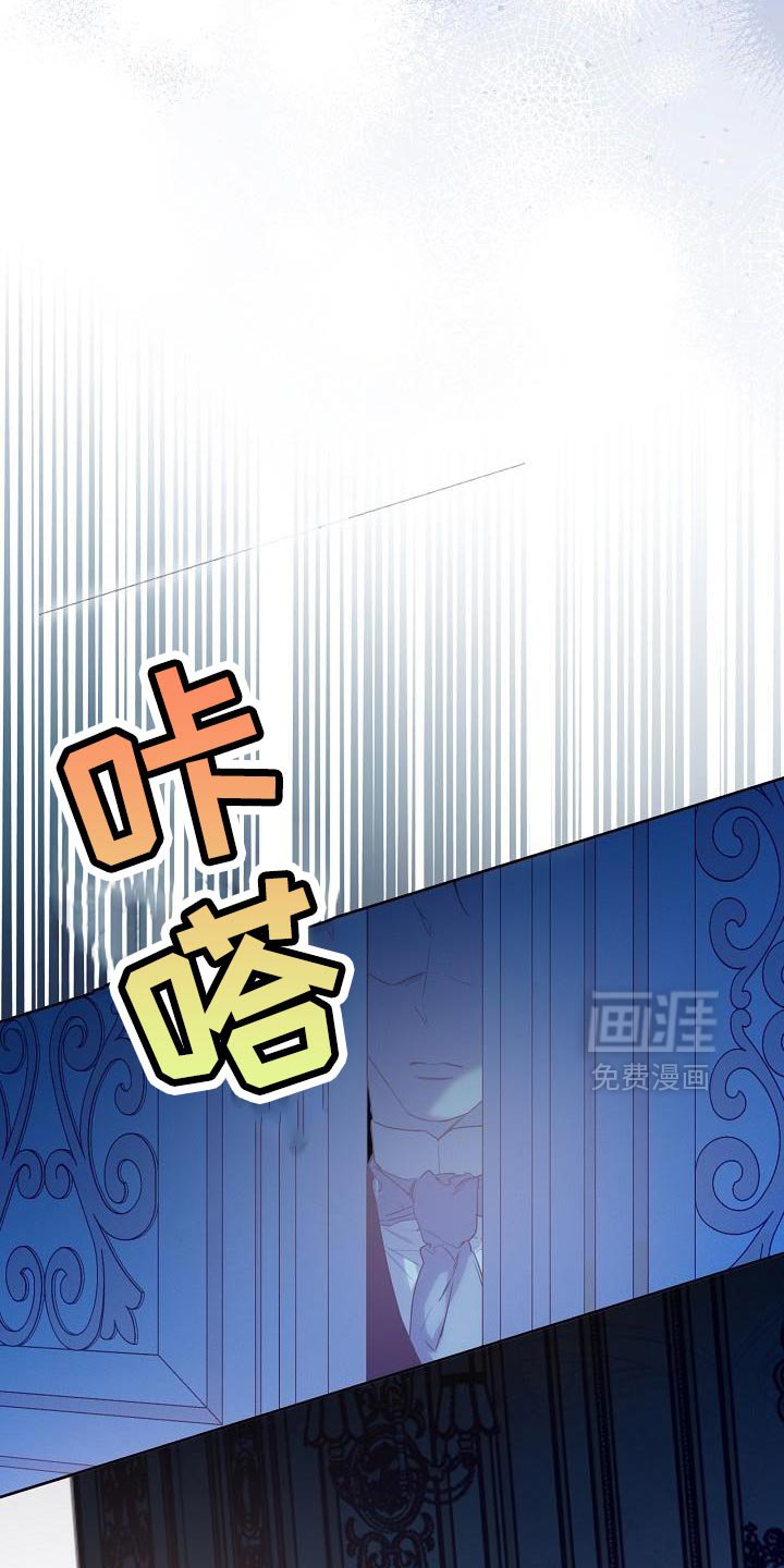 第54章：马上离他远点