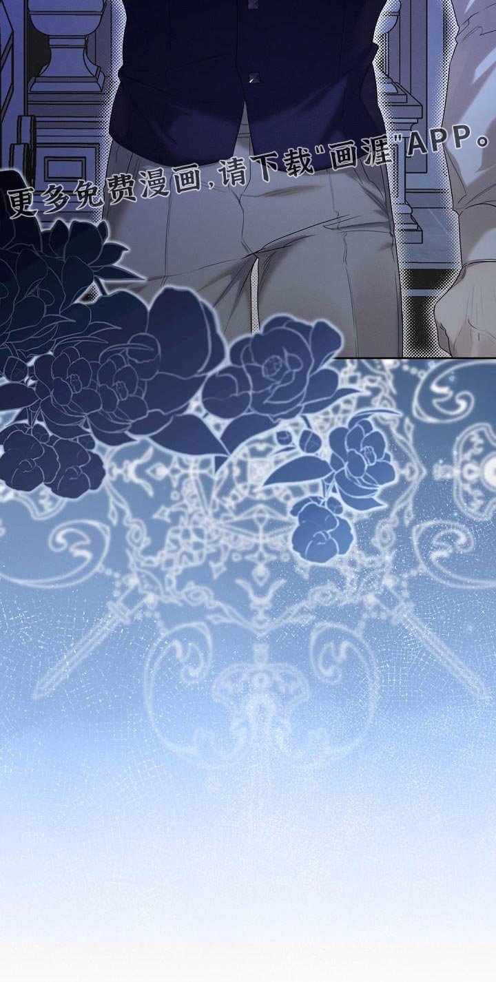 第54章：马上离他远点