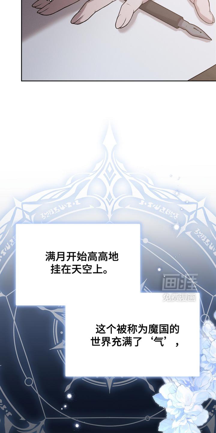 第55章：应该要去别的地方
