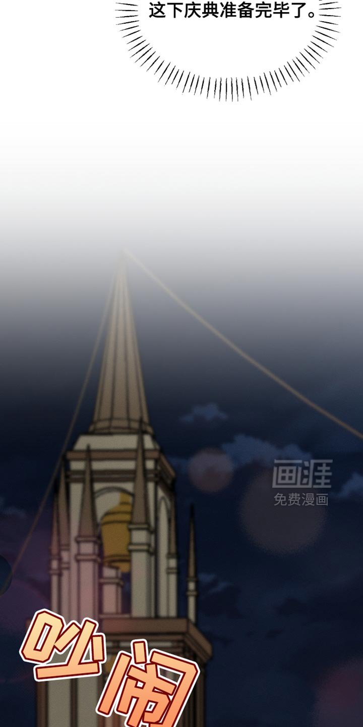 第55章：应该要去别的地方