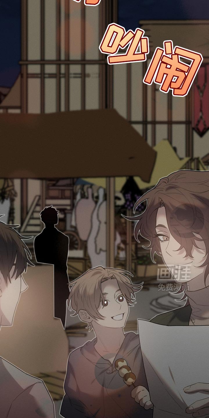 第55章：应该要去别的地方
