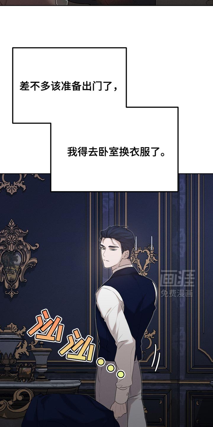 第55章：应该要去别的地方