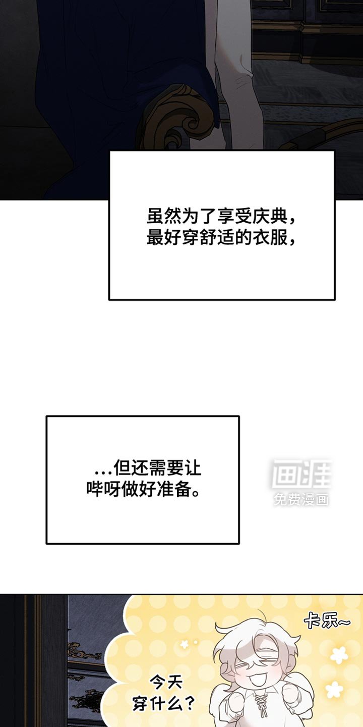 第55章：应该要去别的地方
