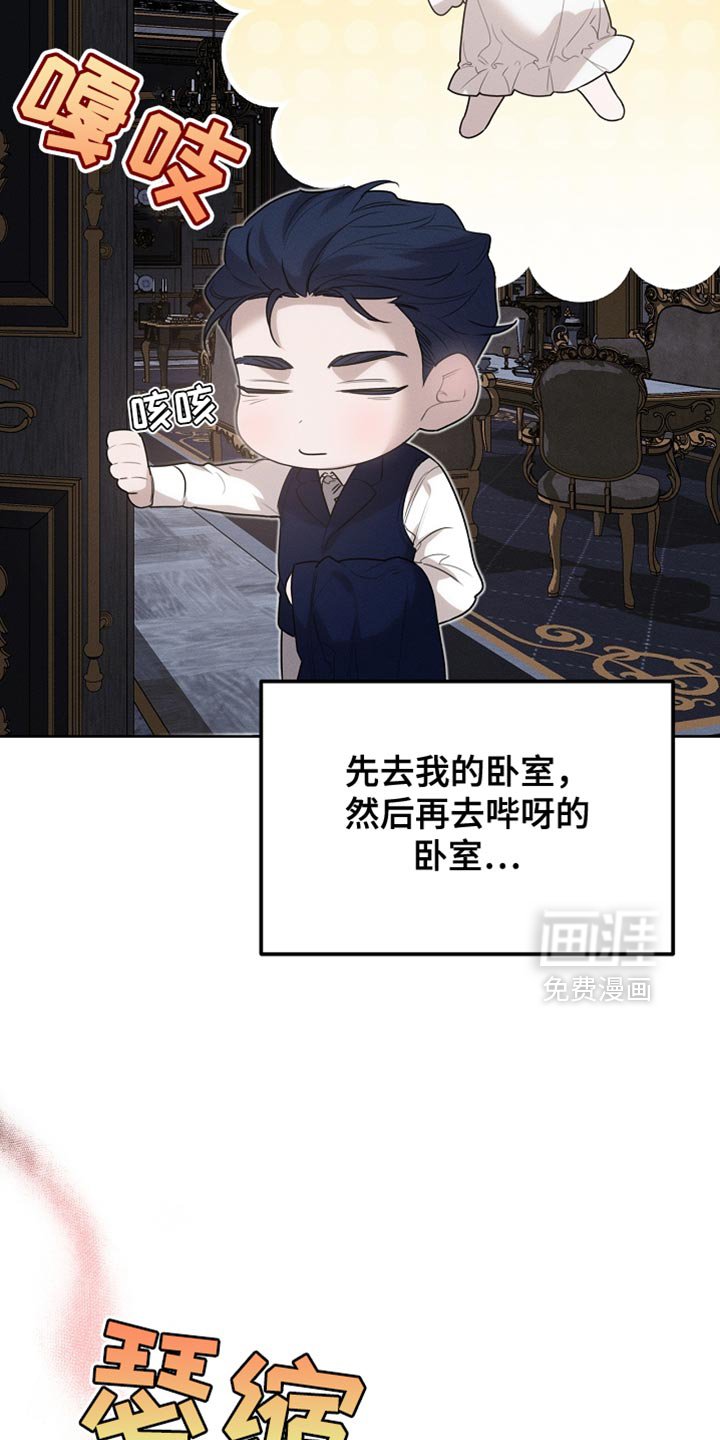 第55章：应该要去别的地方