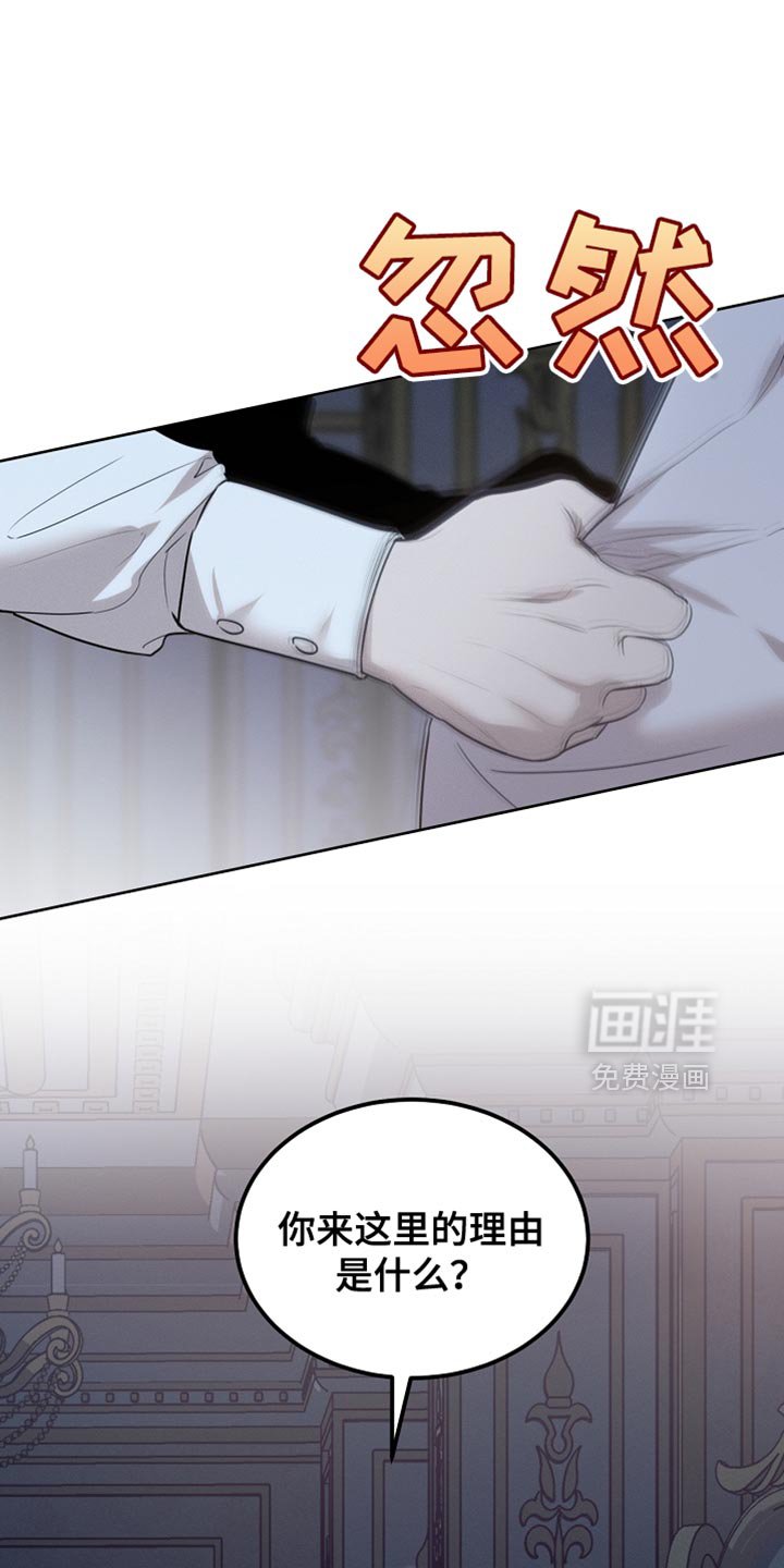 第55章：应该要去别的地方