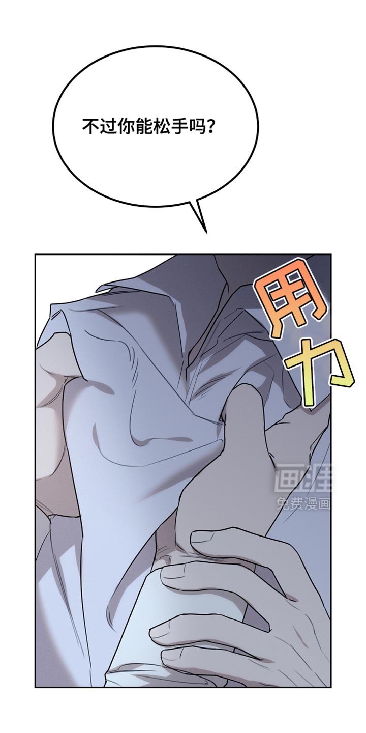 第55章：应该要去别的地方