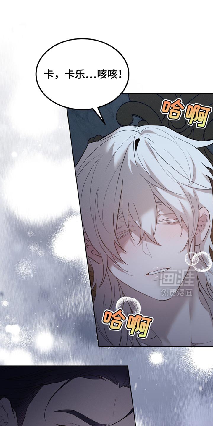 第55章：应该要去别的地方