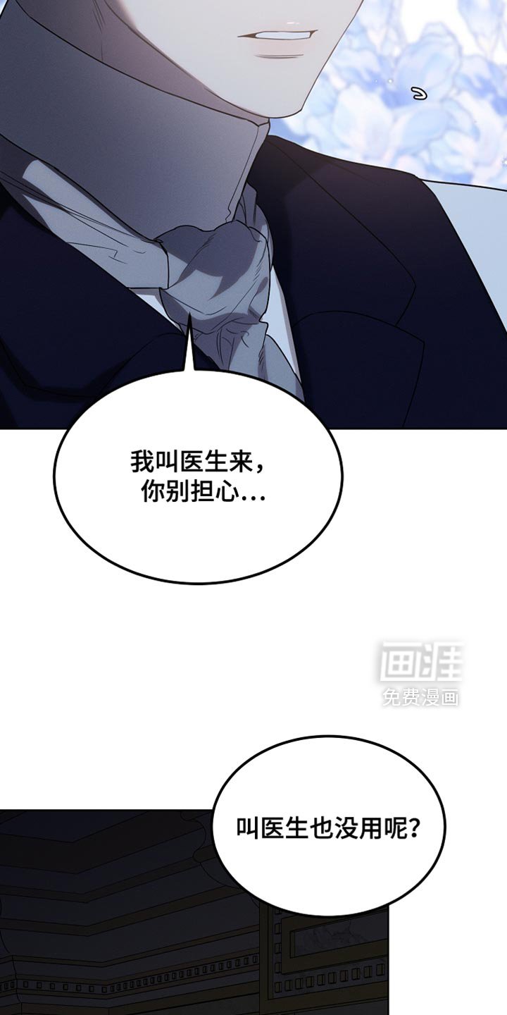 第55章：应该要去别的地方