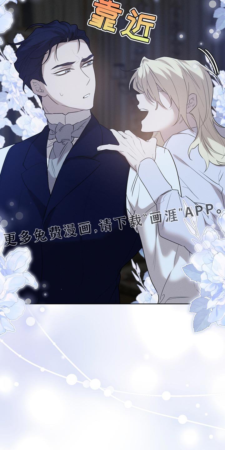 第55章：应该要去别的地方
