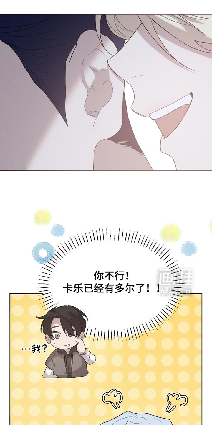 第56章：我随时都可以