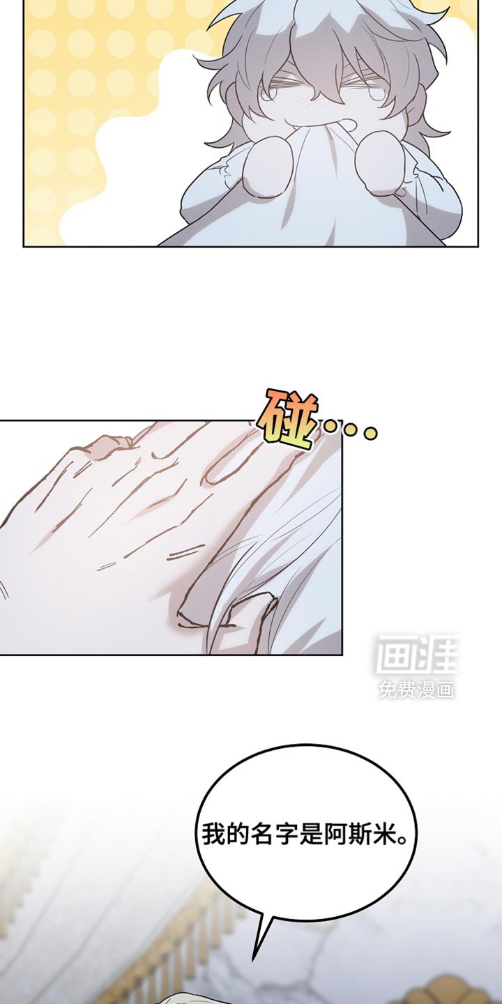第56章：我随时都可以