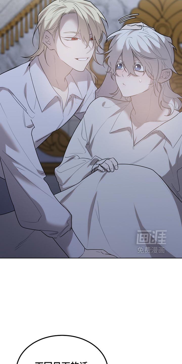 第56章：我随时都可以